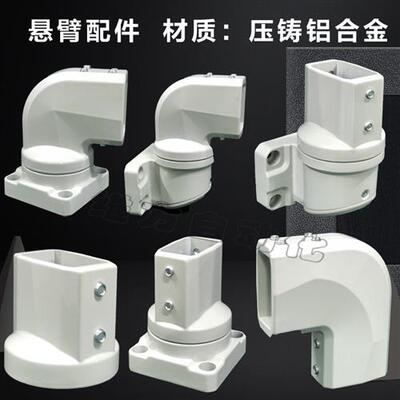 新款5030触摸屏吊臂悬臂操作箱配件 铝合金触摸屏安装盒旋转支架