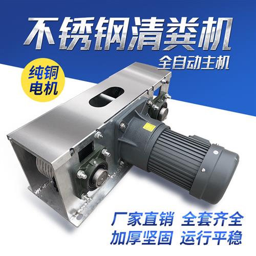 养殖场清粪机刮粪机全自动养猪羊兔子鸡鸭鹅禽出粪转角轮刮板设备