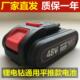 通用电钻12V锂电钻电池26V充电钻48VF88V手电钻充电器21V锂电池