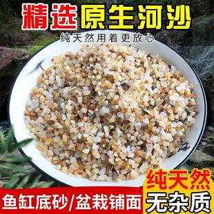 迈叶施水晶砂花卉盆栽铺面石麦饭石整包丹麦品氏草炭颗粒土包邮