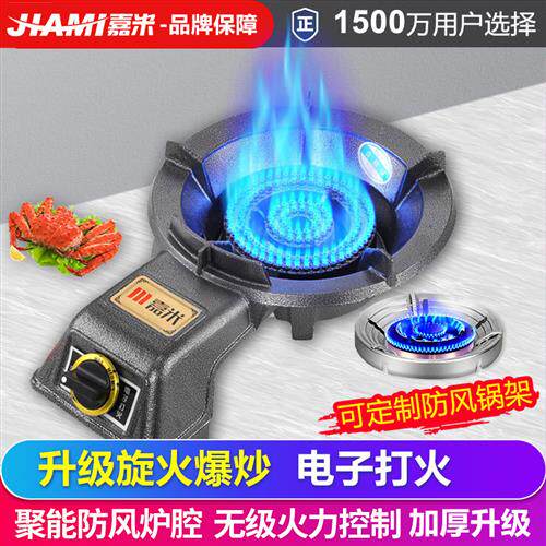 瓦斯灶单口炉饭店商用液化气瓦斯灶单眼台式老式节能猛火瓦斯炉头