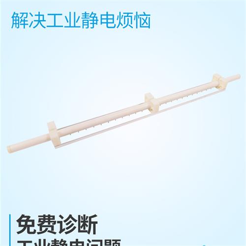 SUODEE/索电 除静电离子风棒静电消除器工业用包装制袋机除静电棒