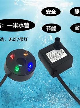 鱼缸摆件潜水泵静音抽水循环迷你微型水泵假山盆景风火轮流水包邮