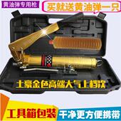 炼条式 拉炼 黄油枪 式 毛毛虫奶油弹专用枪高压单双压怪手打奶 炼