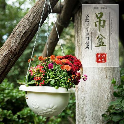 树脂垂吊兰盆阳台园艺花盆加厚吊盆绿萝多肉花盆吊篮盆挂盆