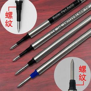 适用万宝龙大班P163PIX星际行者签字笔螺纹0.5/0.7笔芯