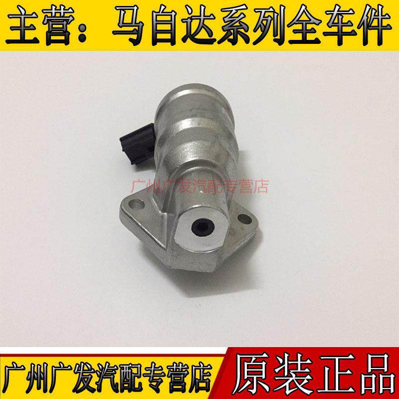 马自达323福美来二代