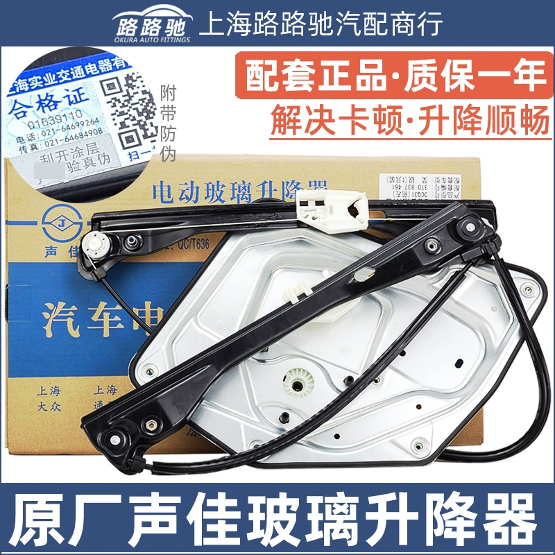 斯柯达速派全新明锐昊锐