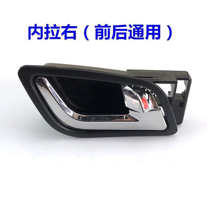 潍柴英致G3车门内拉手把