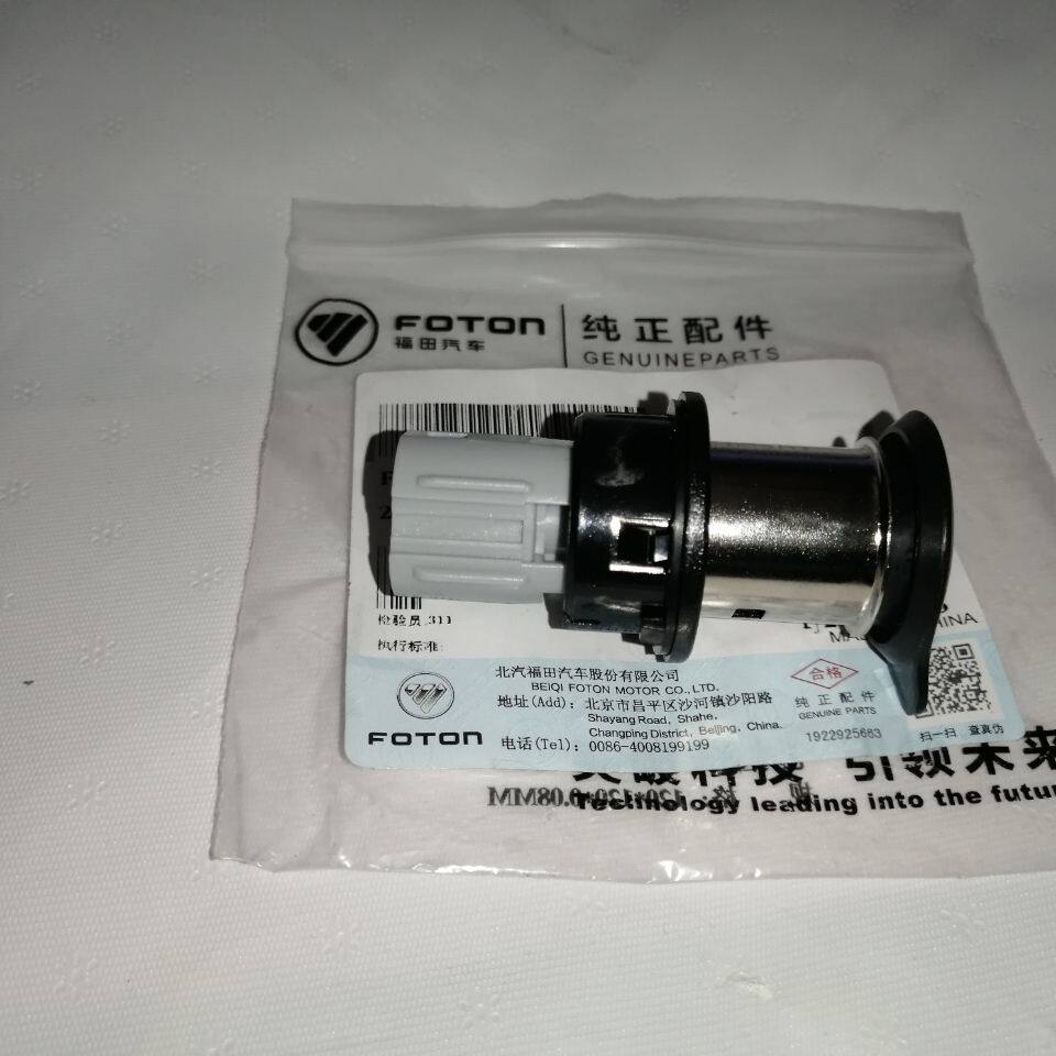 福田汽车原厂配件 新款奥铃欧马可24V电源插座 手机充电 点烟器座