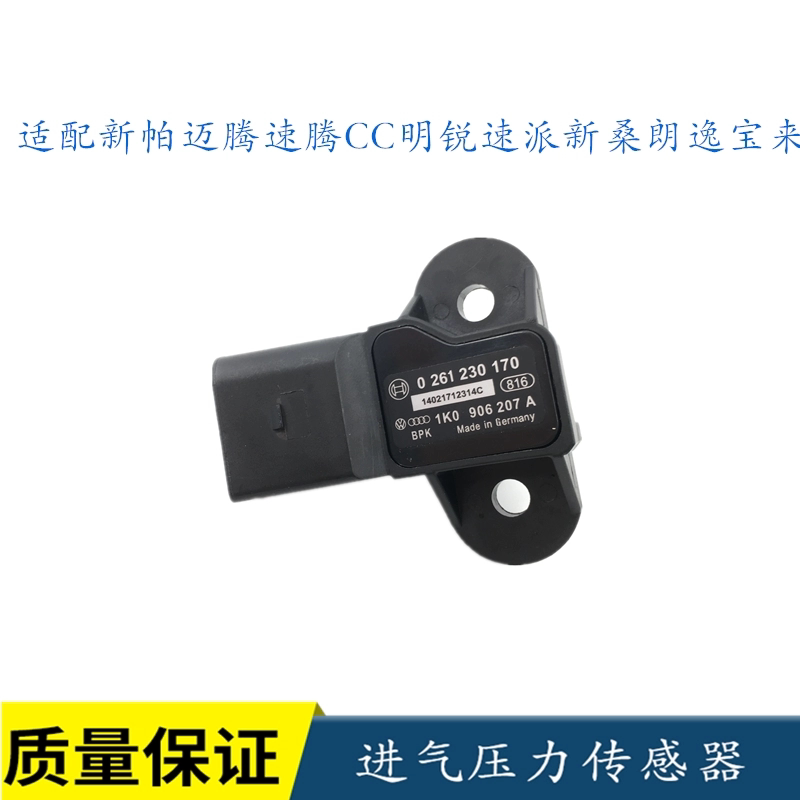 大众新宝来高尔夫6新速腾