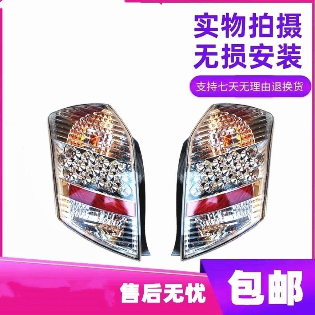 适配天津一汽威志V2后尾