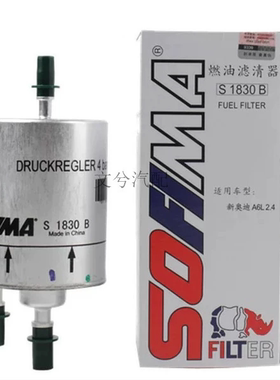 适配奥迪A6L2.0t83T4B7汽