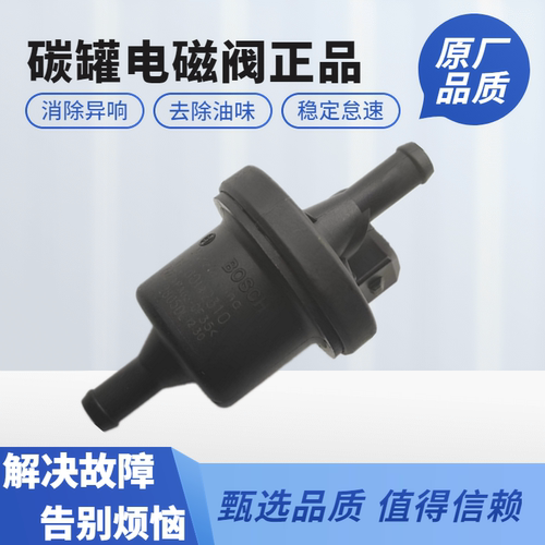 适用于同悦和悦RS/4G1593