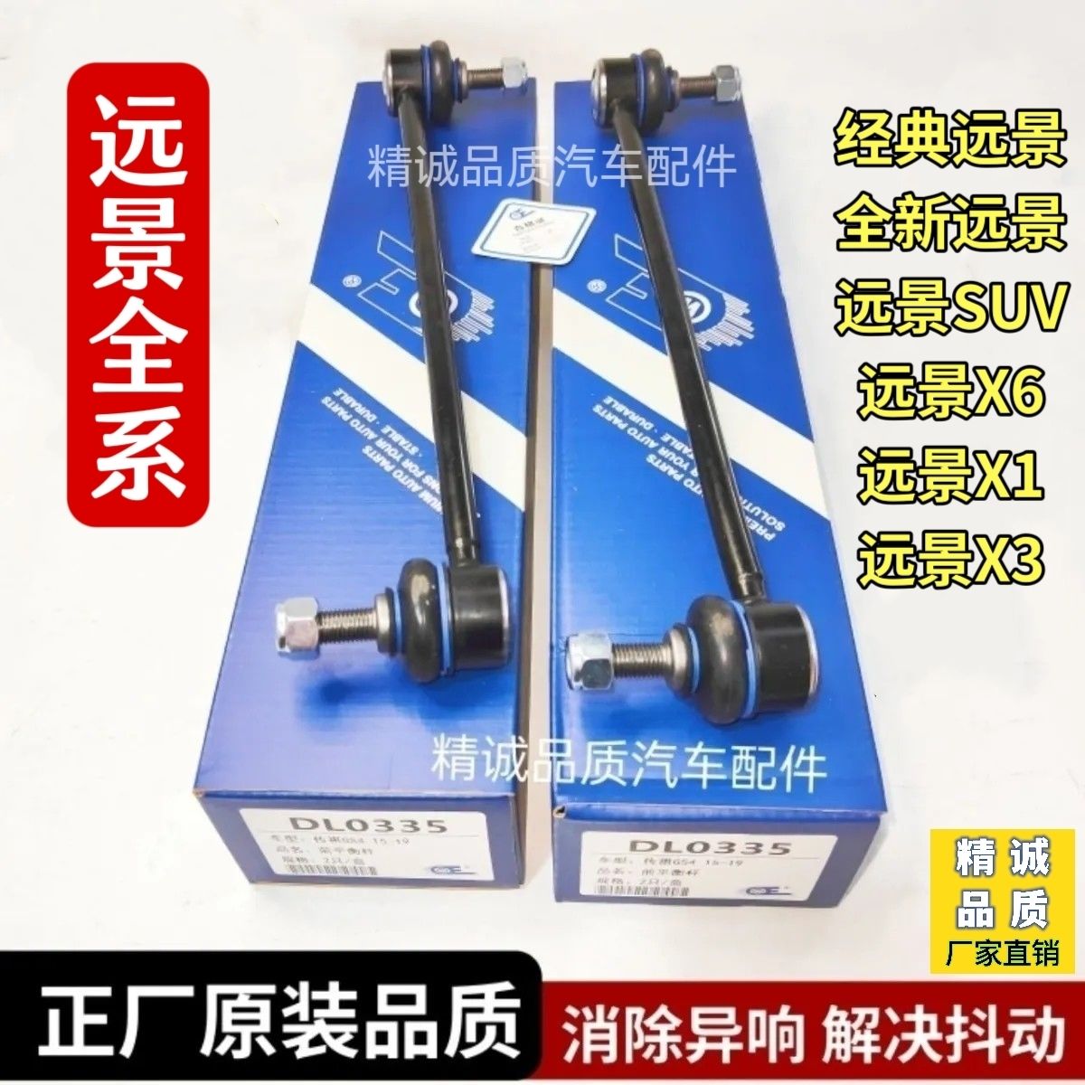适配新远景X1X36S1经典
