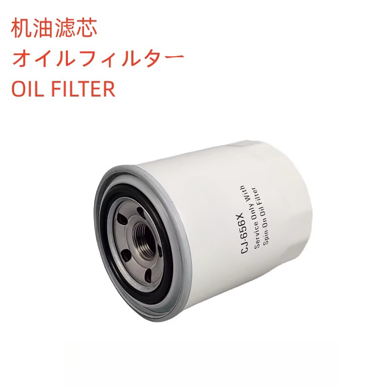 原厂CJ-656X机滤通用R01