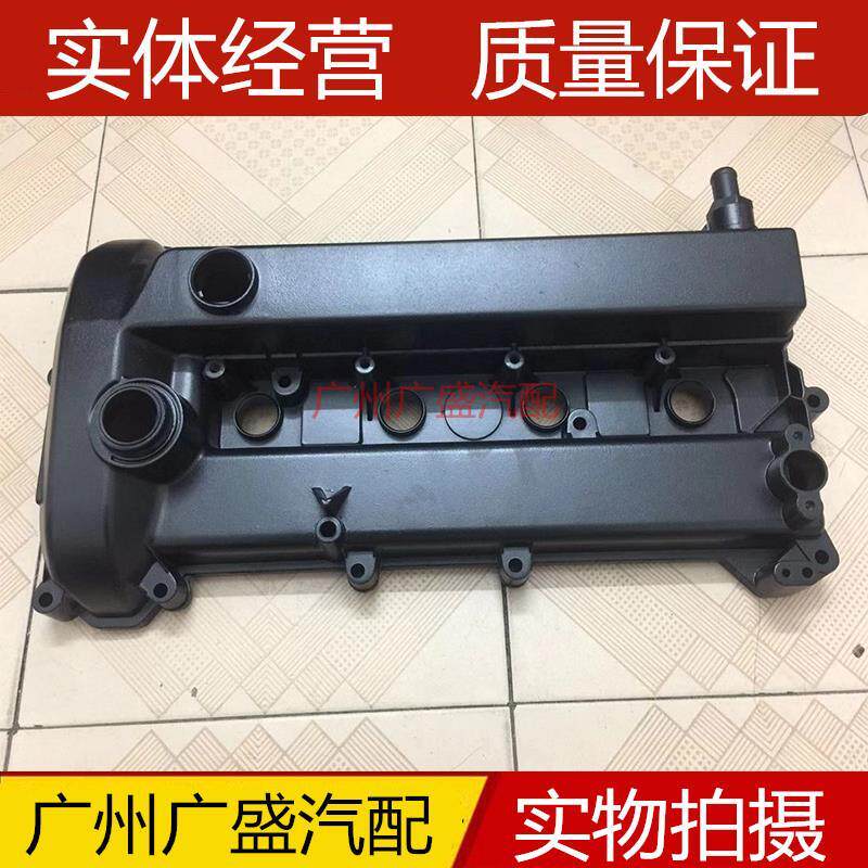 适配马自达6睿翼马自达5马3星骋M8CX-7奔腾B70气门室盖气门罩盖