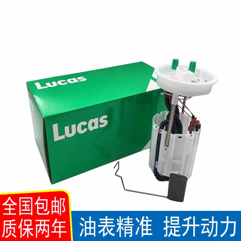 适配新帕萨特途观迈腾速