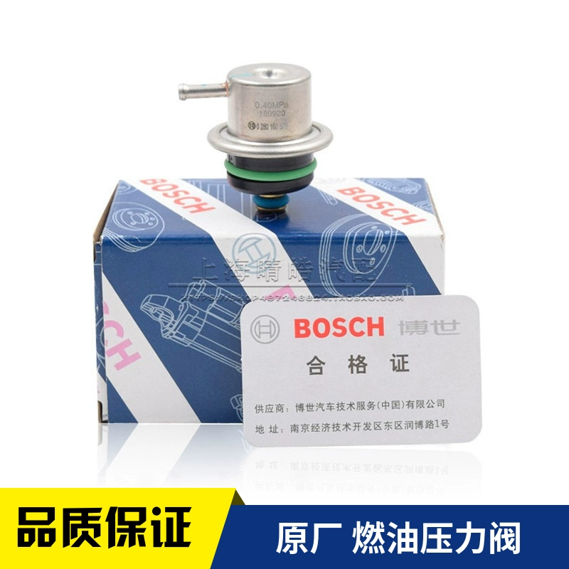 适配老款奥迪C5A6帕萨特B