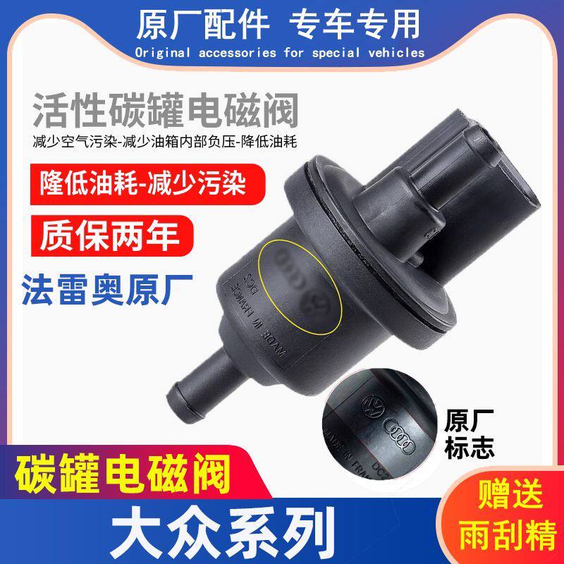 适配POLO波罗朗逸新桑塔