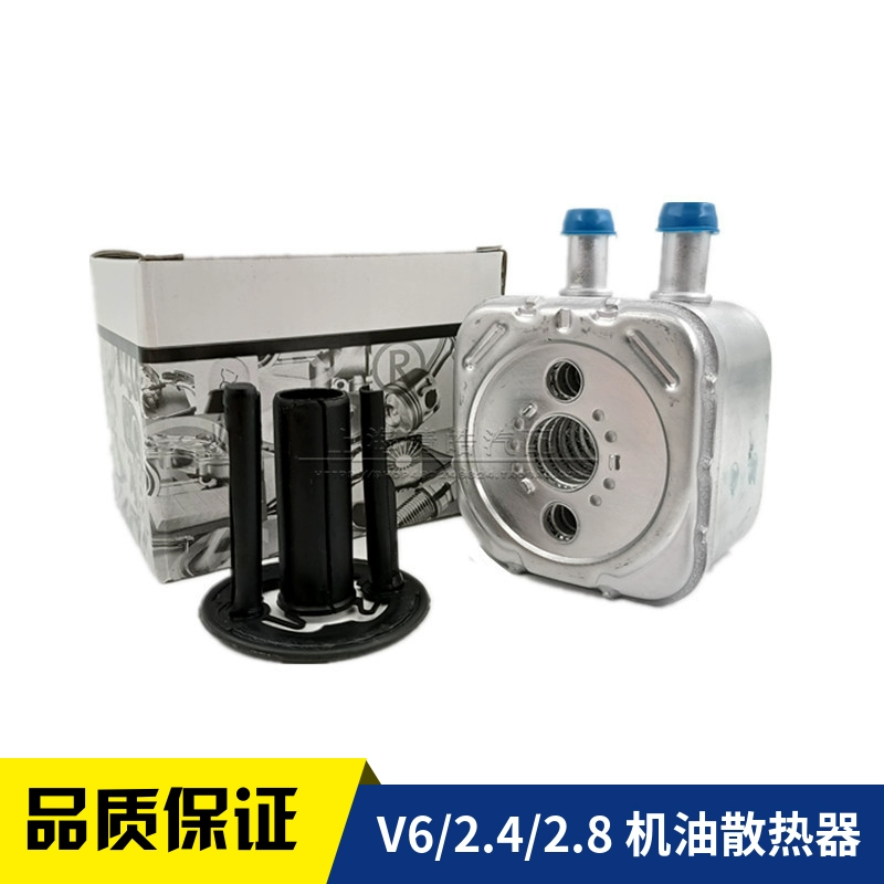 适配老奥迪C5A6帕萨特B5