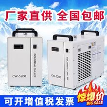 工业冷水机风冷式激光小型水循环制冷器冷却系统注塑模具水冷机