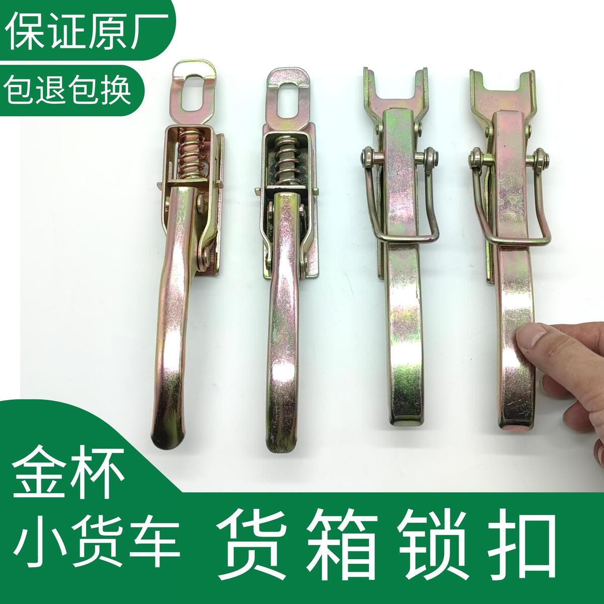 华晨鑫源金杯小货车T20T