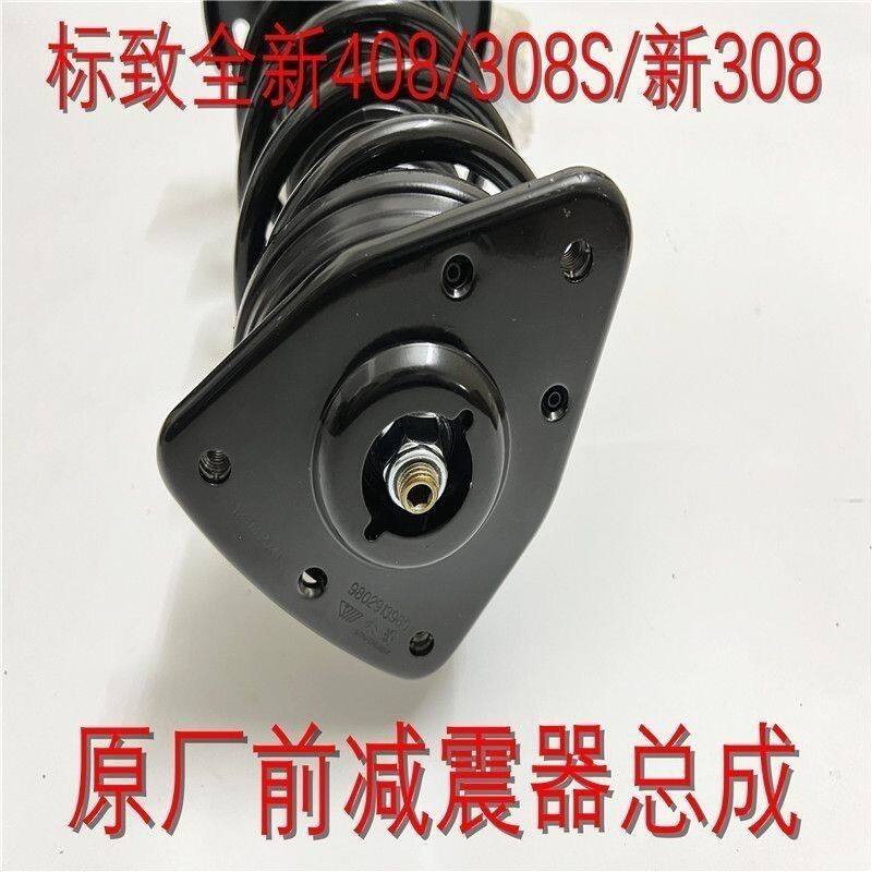 适配东风标致新408标志3
