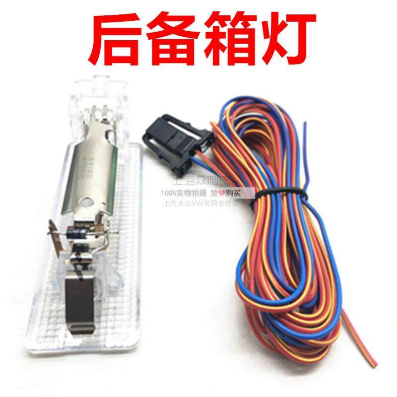 适用新桑塔纳斯柯达昕锐