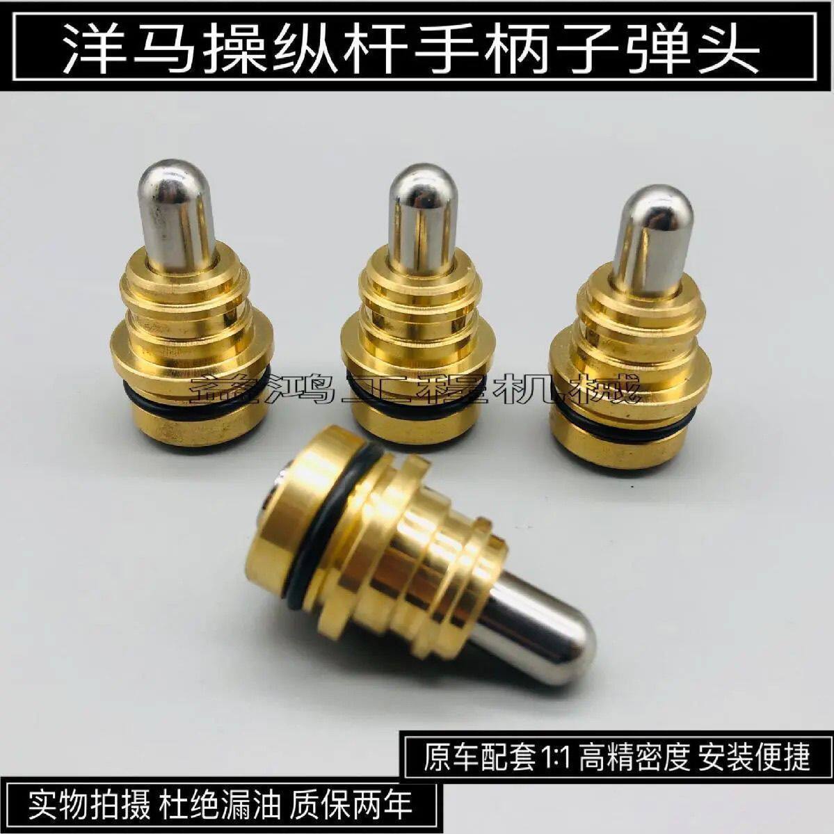 挖掘机洋马10 15 17 20 22 27 30 35 55 60 75操纵杆 手柄子弹头