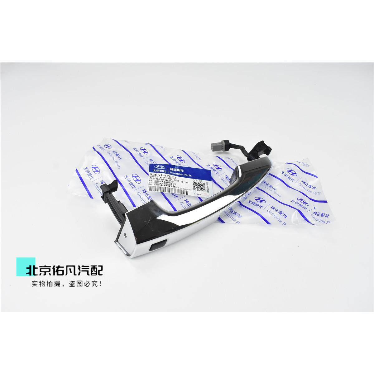 适配全新途胜索九IX25车