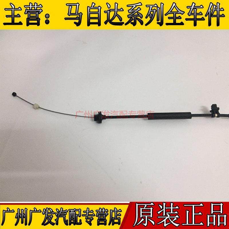 福美来油门线海马32星
