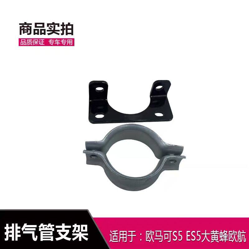 适用于福田欧马可S5E排