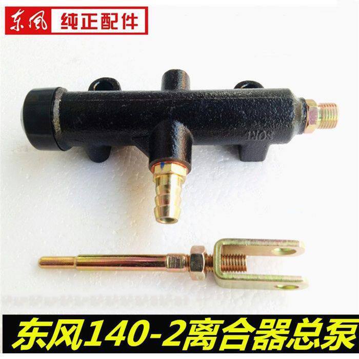 原厂东风尖头车140-2汽