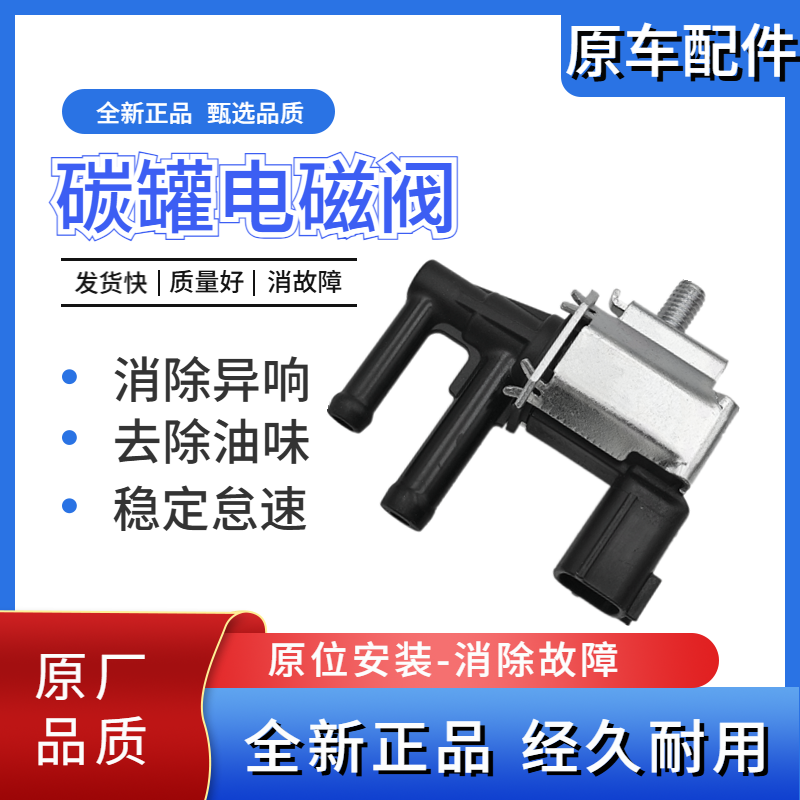 适用日产新轩逸骐达尼桑