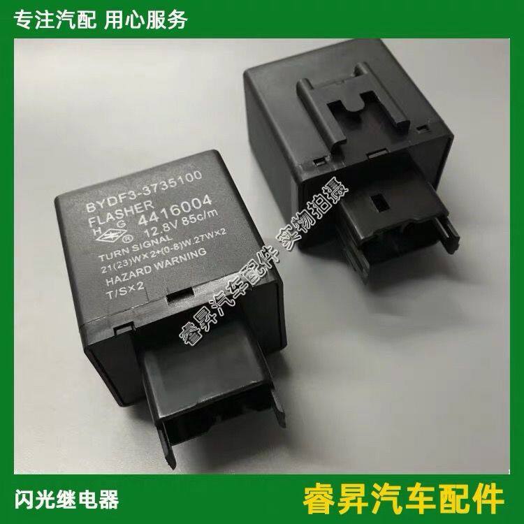 吉利远景英伦SC715海G