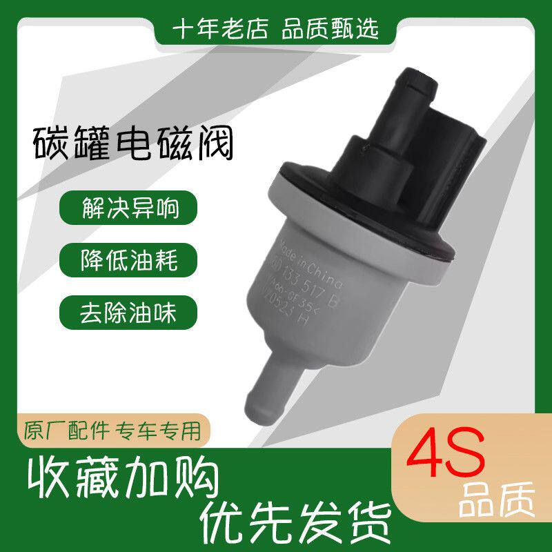 新宝来朗逸帕萨特高