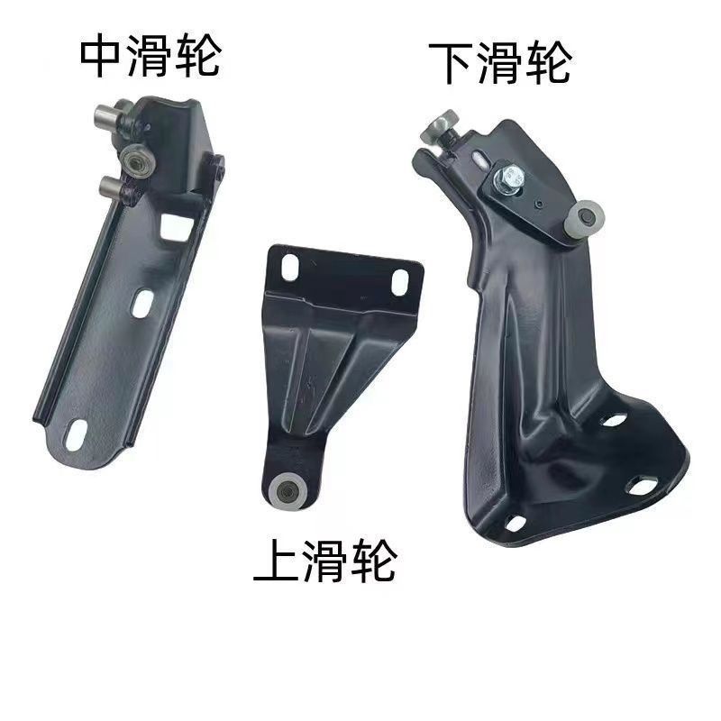 吉利远程星享V6E中后门滑