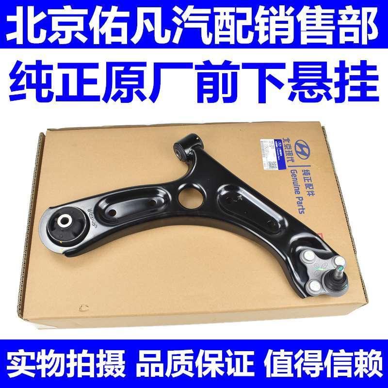 适配现代领动IX25胜达索