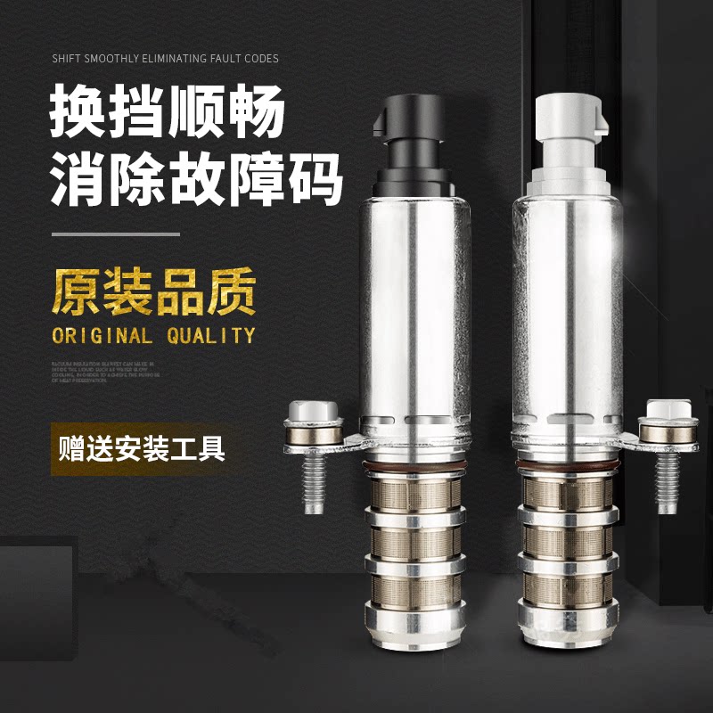 适用于别克新君越君威gl8