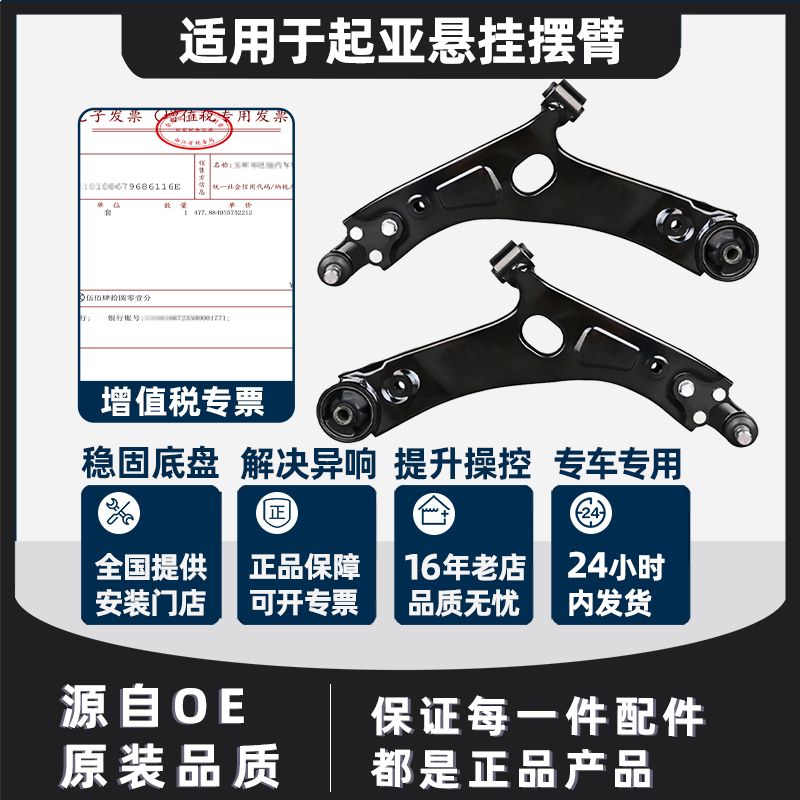 起亚K5赛拉图智跑K3狮2福