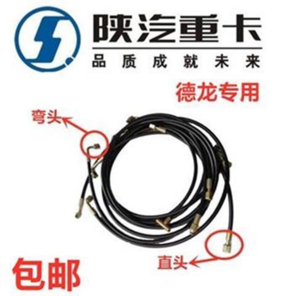 陕德龙F3新Mx驾驶室举升