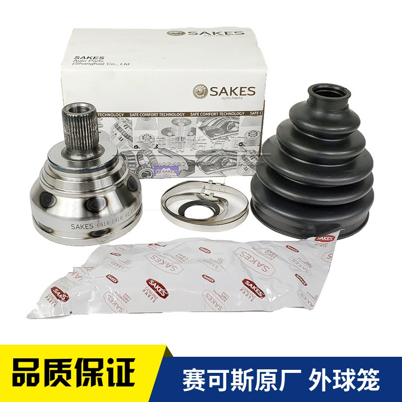 适配新桑塔纳新捷达波罗朗逸朗行宝来晶锐昕锐1.6 1.4T外球笼总成
