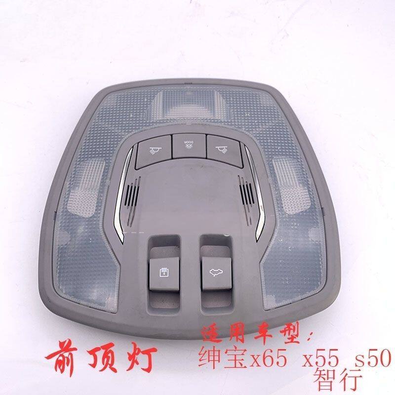 北京汽车绅宝X65威旺S50