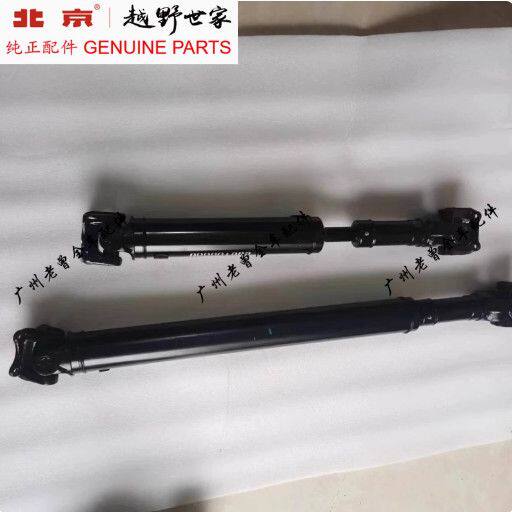 原装北京BJ80前后传动轴驱动轴勇士改CTL163传动轴带十字节总成