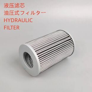 原装CH-1210适配小松22L-60-22120 3EC-66-51510液压回油滤芯配件