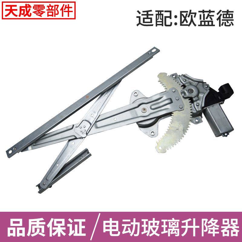 专用于北京三菱欧蓝德玻