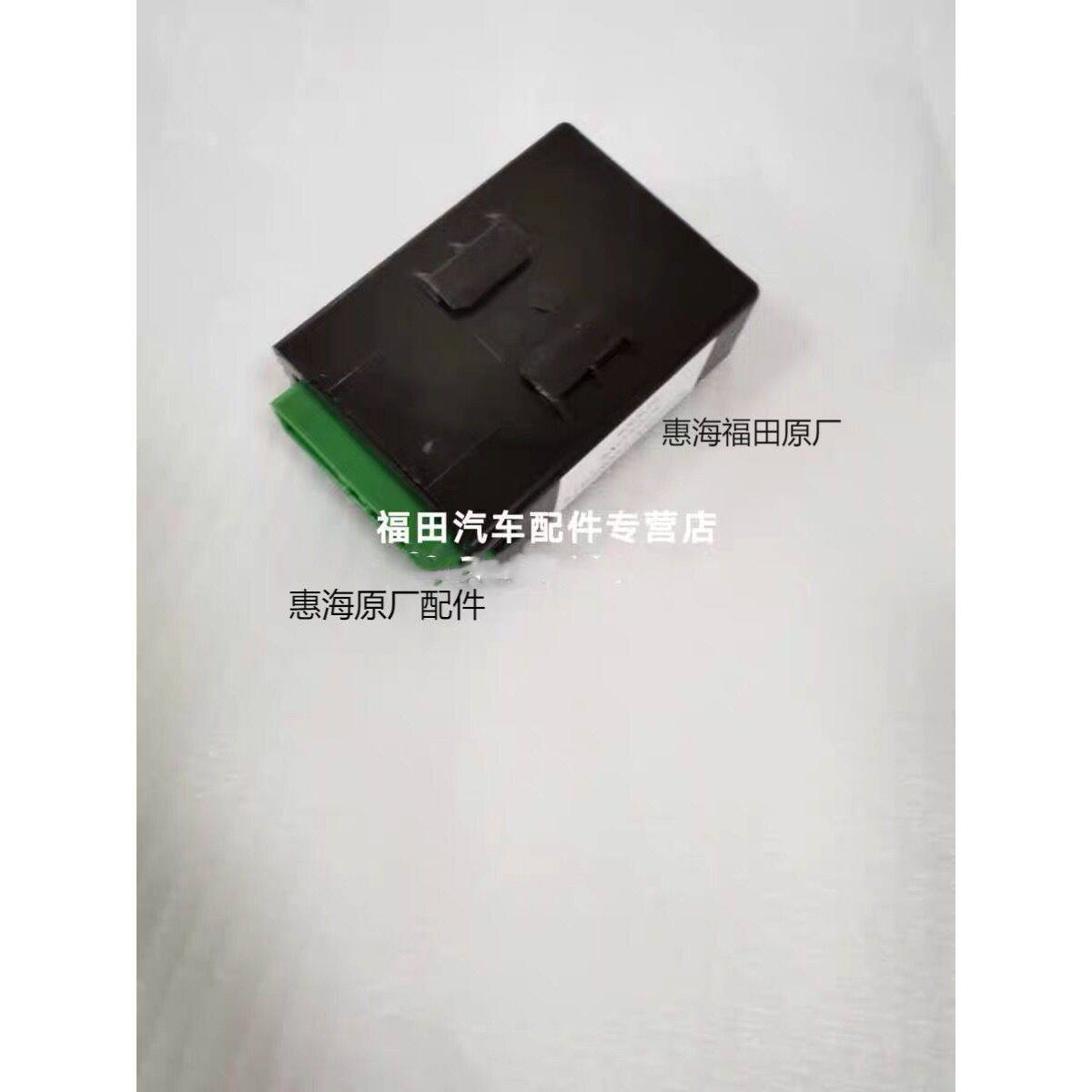 瑞沃E3配件福田16074金