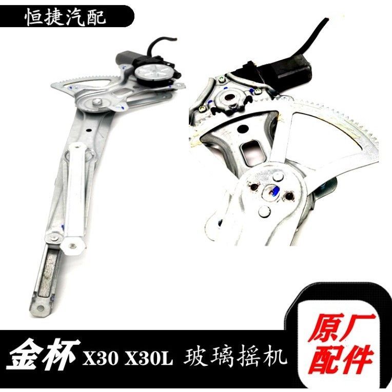 金杯小海狮X30新L前门中