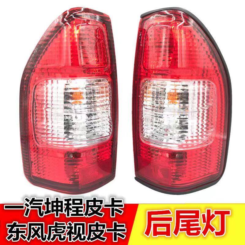 东风皮卡虎视P68后尾